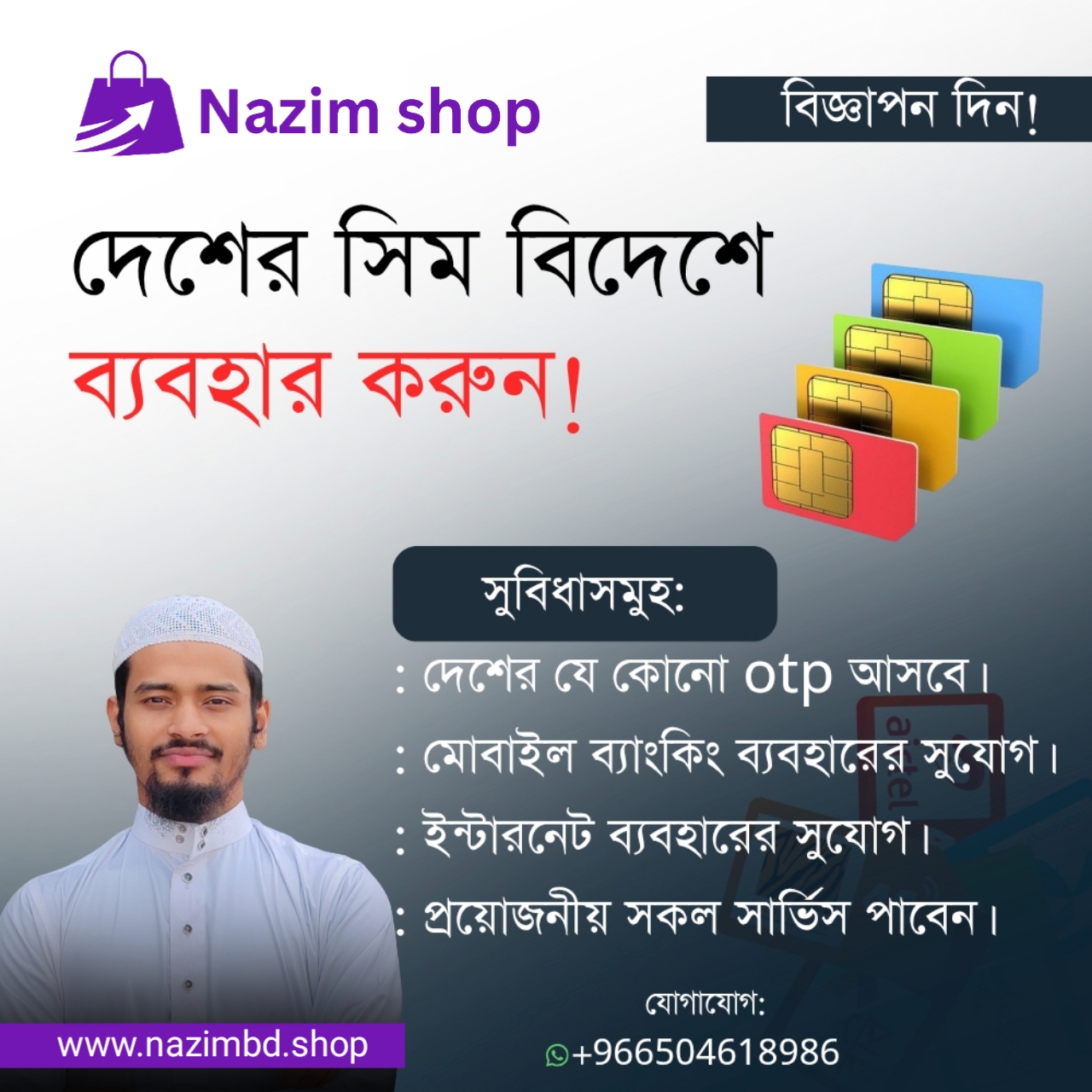 Offer Image